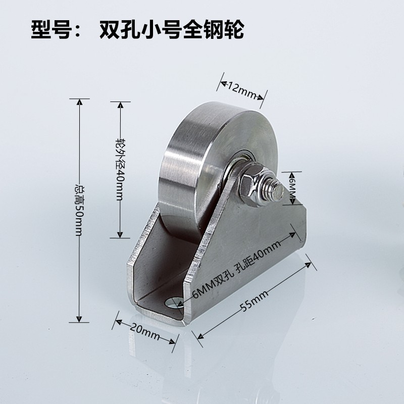 304不锈钢导向轮定滑轮 小推车滑轮小型滑轮器带轴承门窗移门滑轮