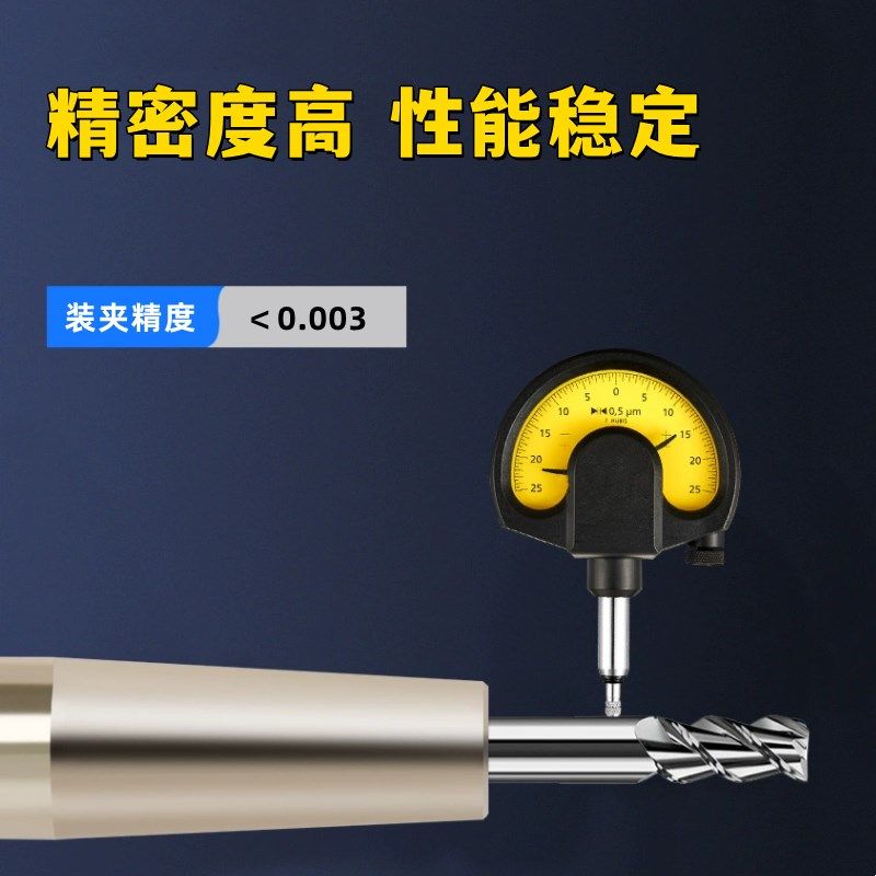 ST16-SF3 4 5 6 8 10直柄热缩延长杆C16热胀刀杆热装烧结式加长杆