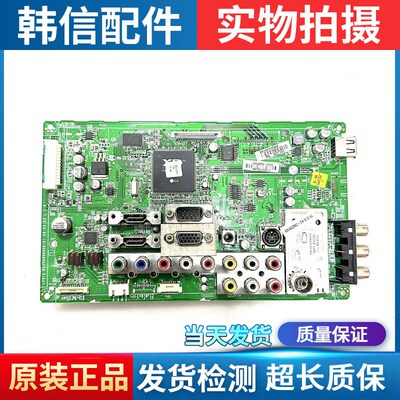 原装LG 42LH30FR-CA 47LH30RC液晶电视驱动主板EAX56856906