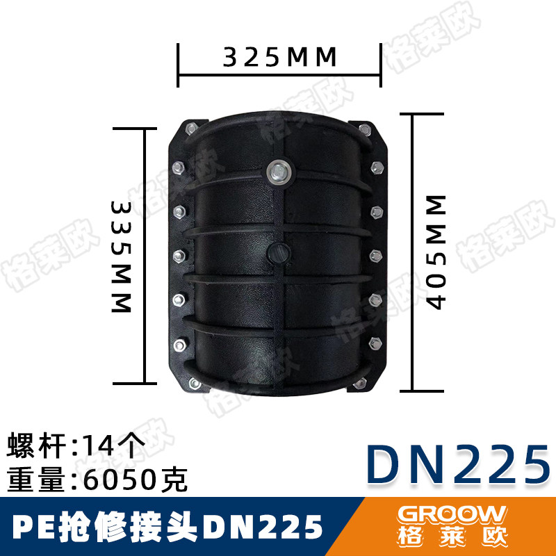 PE抢修节哈夫节水管快速PPR管道抢修接头弯头抱箍补漏神器PVC配件,搬运/仓储/物流设备,机械式停车设备（立体停车库）,淘宝优惠券,粉丝福利购,淘宝优惠卷