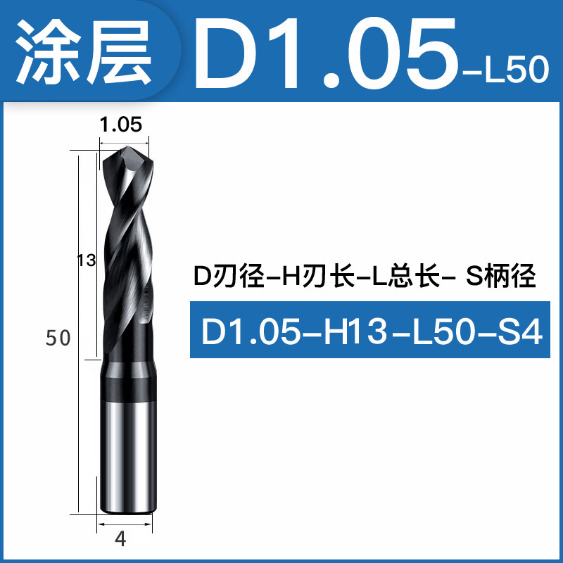 60度钨钢加长硬质合金麻花钻头高硬度钻铁超硬不锈钢钻头直柄钻头