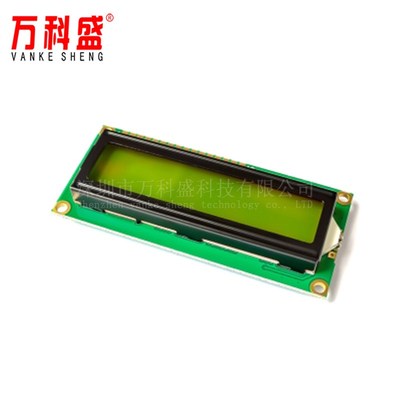 蓝屏黄绿屏 1602A2004A12864B 液晶屏 5V LCD 带背光 IICI2C
