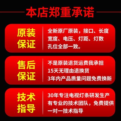 长虹原装55F9液晶电视55D2P 55D3P 55T9 55DP800 55AM 背光灯条