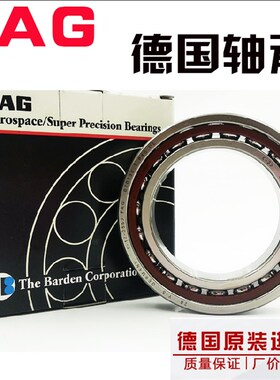 德国FAG进口精密角接触轴承B71912 71913 71914 71915C/E-T-P4SUL