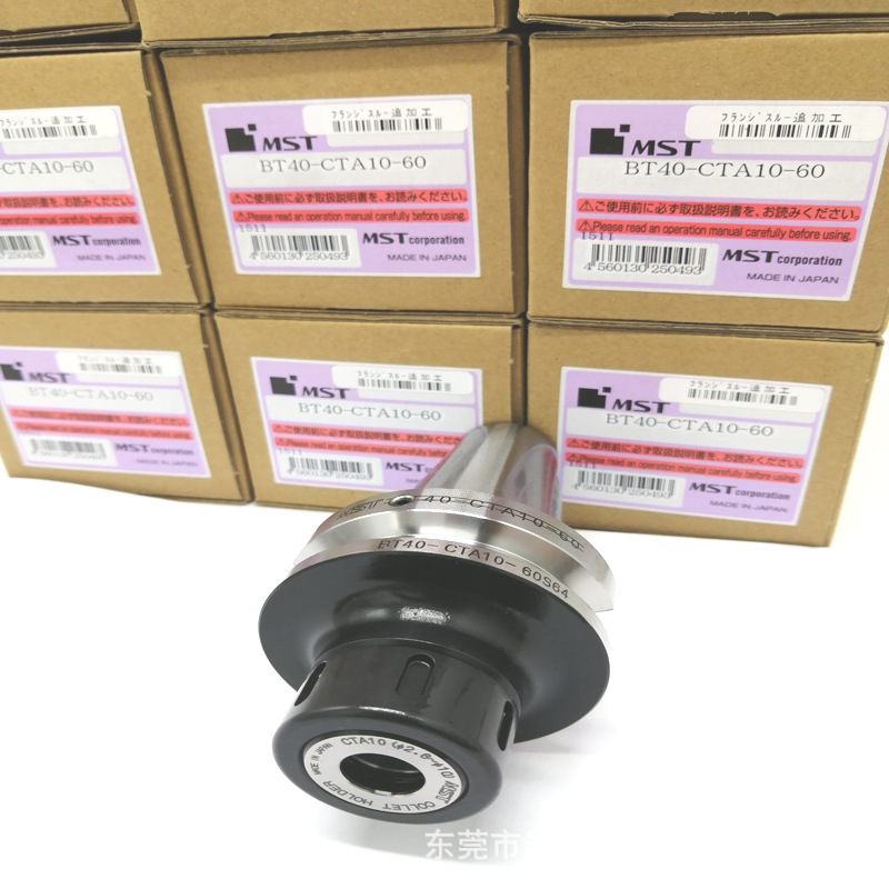 恩司迪MST弹性筒夹刀柄BT40-CTA10-60 BT40-CTA20-60 C10-8 C20-6