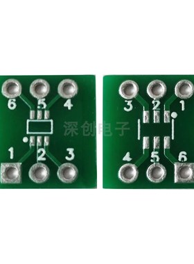 SC70-6 SOT23-6 SOT23-5转接板 贴片转直插 SC70-5封装 LDO芯片