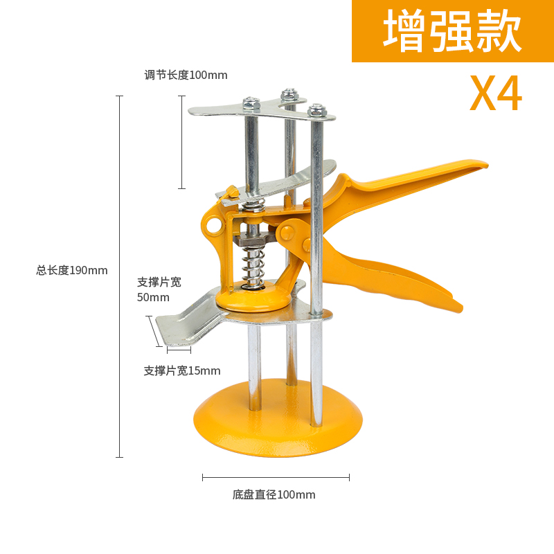 瓷砖顶高器升高器贴瓷砖墙砖神器高低调节手动升降快速定位调平器