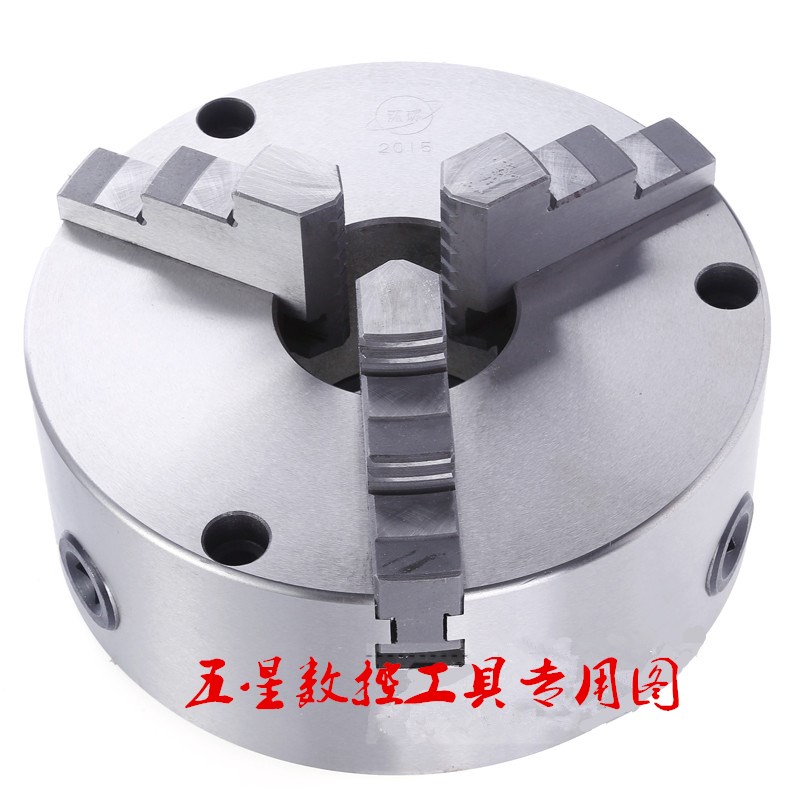 车床自定心三爪卡盘众环环球圆牌淬火卡盘前穿孔式TK21-200 250