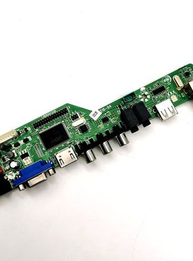 T.R85.03 T.RD8501.03B高清液晶屏电视机主板通用V59V29驱动板