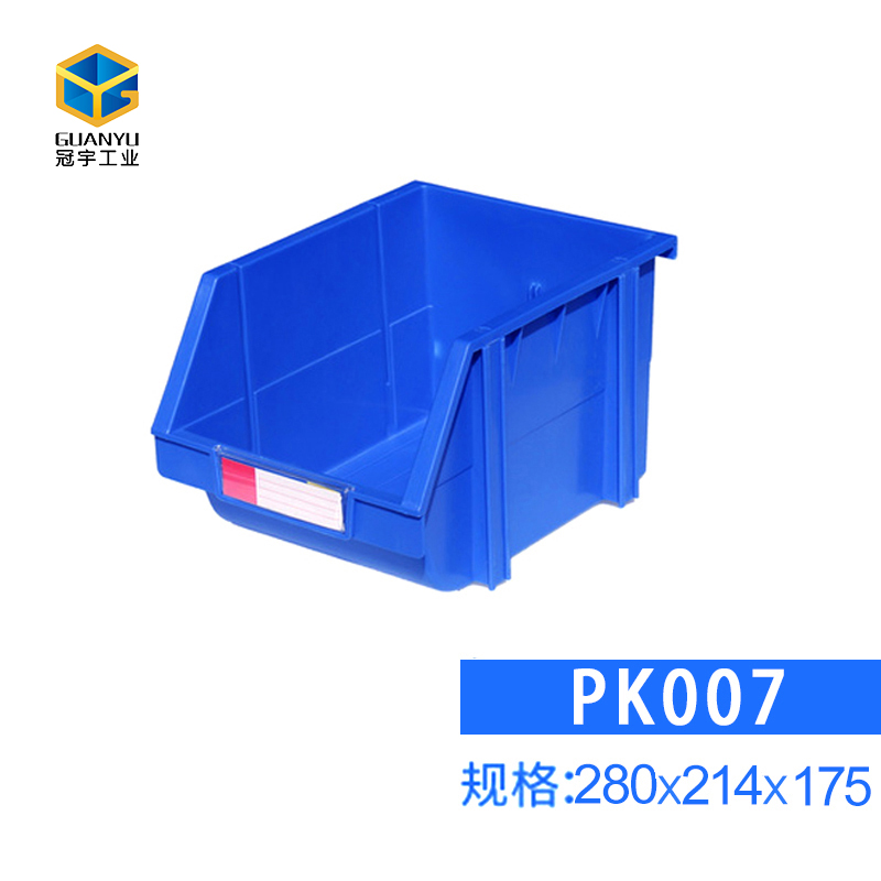 冠宇货架零件盒加厚组合式塑料斜口零件盒螺丝盒子物料元件收纳盒