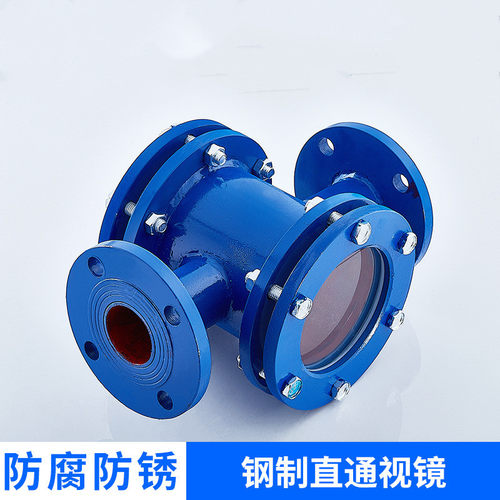 HGS07-103 304不锈钢四通视镜  管道视镜 直通视镜 视盅DN15~300.