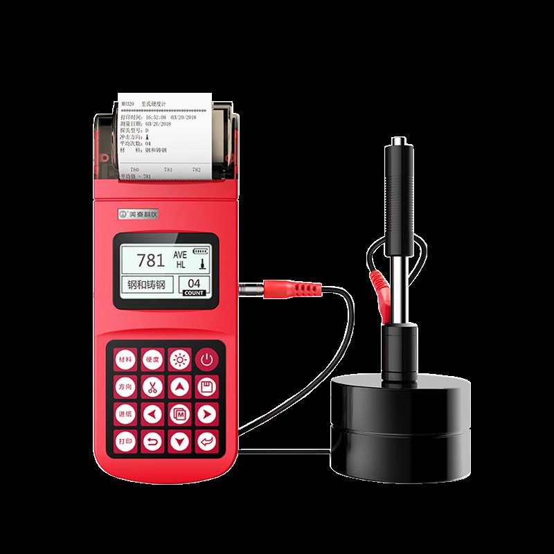 美泰MH里氏硬度计便携式金属热处理模具洛氏硬度仪布氏硬度测试量