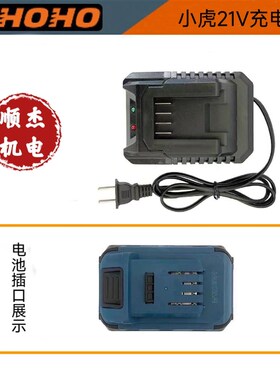 原装小虎16V55大扭力BL161充电钻2.0ah电池BL12 12V充电钻配件