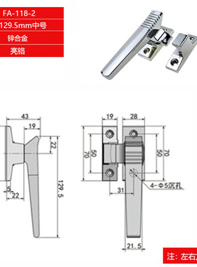 FA-1118-3/1118-2迫紧密闭门把手冷库烘烤箱门把手PL022旋转把手