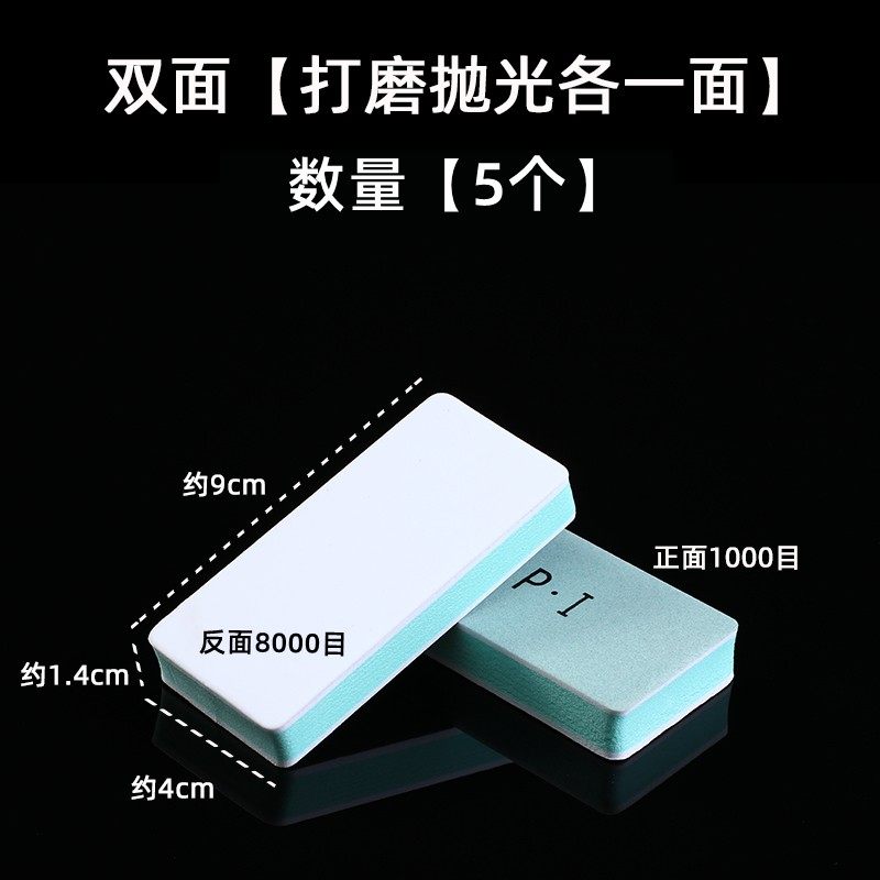 文玩抛光块海绵砂纸块双面打磨棒镜面抛光板工具葫芦核桃opi神器
