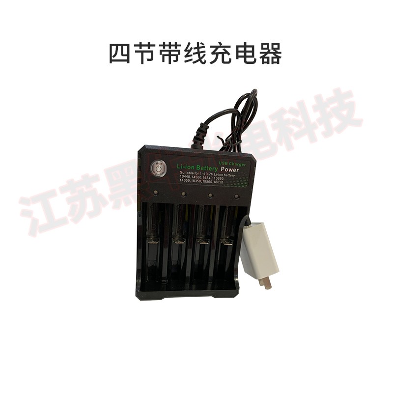 18650绿光水平仪电池充电器激光红外线电池石井12线贴墙仪锂电池