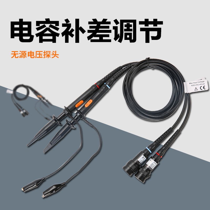 优利德示波器探头UTP03/UTP04/UTP05/UTP06无源探极100M200M