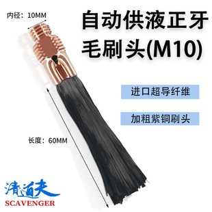 焊道处理机清洗枪焊点抛光枪清道夫毛刷不锈钢焊缝清洗机手柄配件