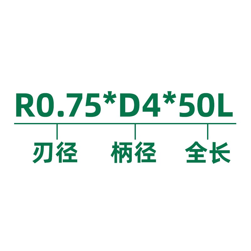 得帝55度球型铝用钨钢刀数控开粗球铣刀合金铣刀键槽铣刀cnc刀具