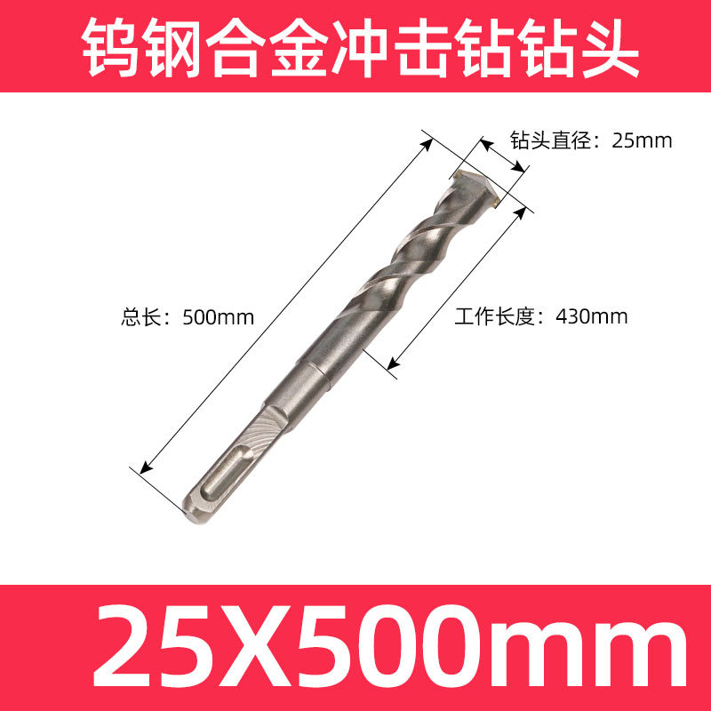 冲击钻头电锤圆柄打墙混凝土穿墙方柄开槽四坑打孔电转头电镐凿子,家居饰品,装饰摆件,淘宝优惠券,粉丝福利购,淘宝优惠卷