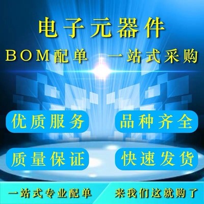 IP5306 5303 5305 2163 6510 9315 2312 3005A 6505T SOP8 芯片