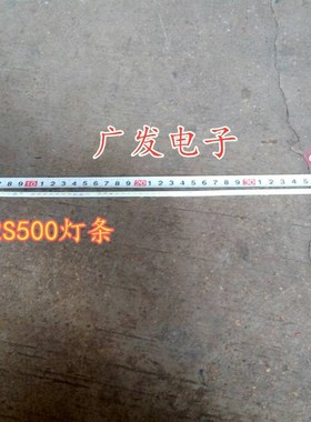 乐华32L30乐华32S310液晶电视背光灯条JS-LB-S-JP32E9-145A20A