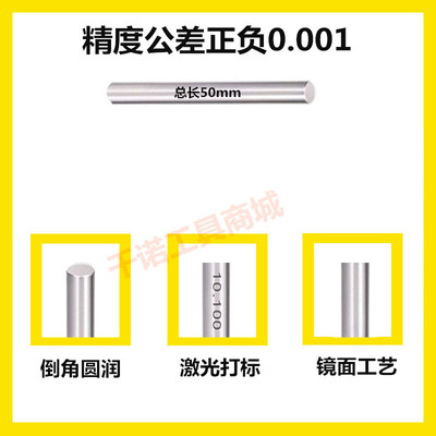 针规高精度塞规27.65 27.66 27.67 27.68 27.69 27.7 27.71mm