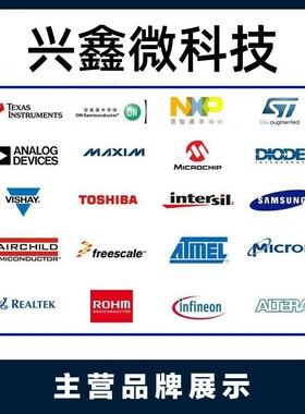 原装正品现货ISL69260IRAZ-T 封装QFN40 电子元器件一站式BOM配单