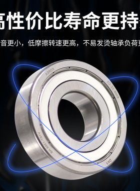 德国FAG进口深沟球轴承  6921 6922 6924 6926 6928 6930 6932