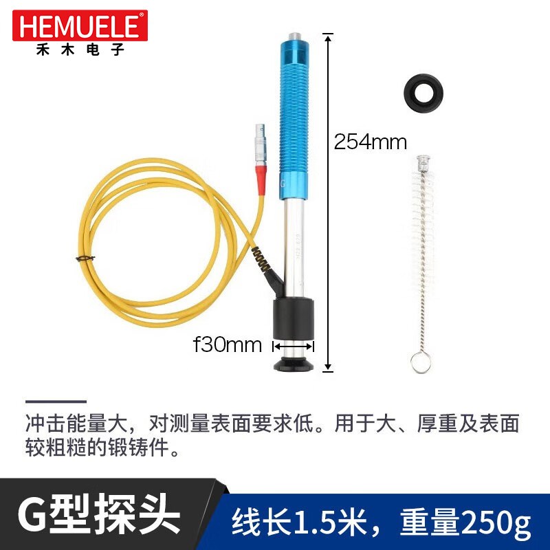 禾木里氏硬度计便携式金属硬度计TH-110热处理布氏洛氏硬度测试仪