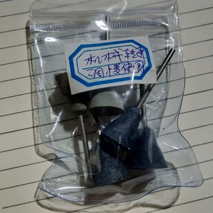 砂胶磨头玉雕细缝打磨棒修光工具玉石翡翠抛光磨针竹签砂条砂胶棒
