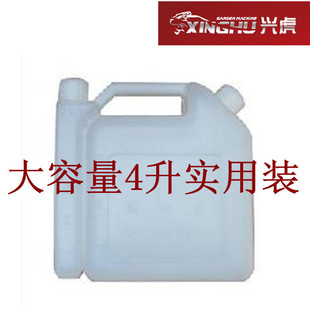 园林机械油壶 汽油锯 割草机 绿篱机 配比壶 四升装 大容量带刻度