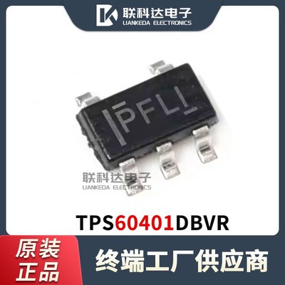 TPS60401DBVR TPS60401DBVT 开关稳压芯片 封装SOT23-5 全新原装