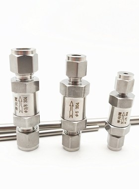 304不锈钢卡套单向阀仪表管双卡止回阀水油气高压高温逆止阀36810