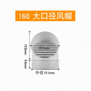 160/180pvc管厨房油烟机排烟管下排水管烟道弯头三通接头管材配件