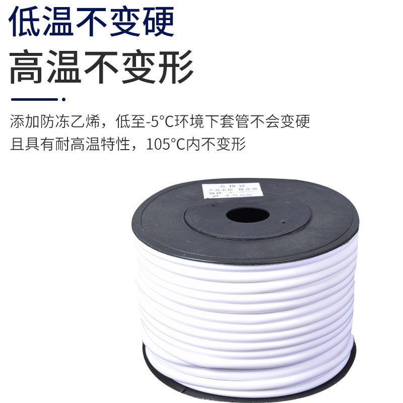 线号管套管齿形管pvc内齿电线印字号码管机打标记电线管梅花管*