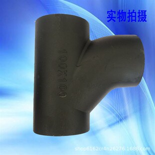 150排水下水管件4寸接头配件 100 柔性铸铁管W型TY正三通DN50