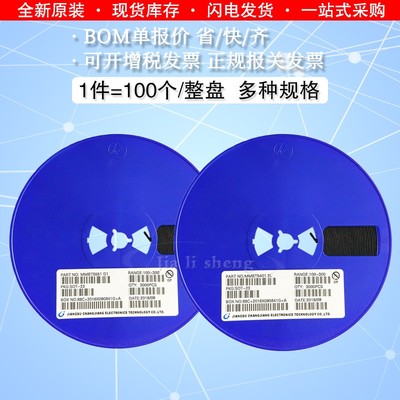 贴片三极管MMBT5551/5401 2N5551/5401 G1/2L SOT-23