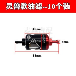 柴暖油滤滤芯油管采暖滤杯柴油过滤器滤清器气暖驻车加热配件大全