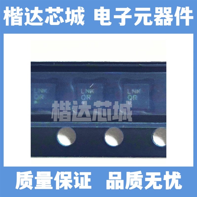 ADM7160ACPZN3.3 丝印LNK 贴片LFCSP8 集成电路IC 全新原装