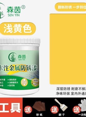 紫棕色油漆红棕水性金属漆金属防锈漆防腐铁锈转化剂铁门防盗门sy