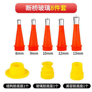 不锈钢胶嘴鸭嘴型多功能外墙结构胶枪配件门窗专用玻璃胶打胶神器