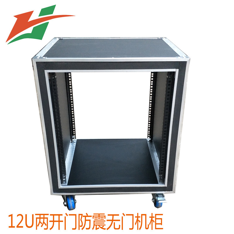 10u12u16u无门防震机柜/调音台/功放航空箱机柜 厂家定做