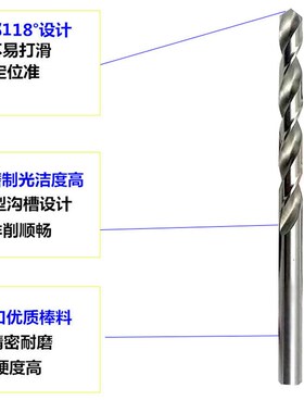 高钴非标精密钻头钻咀3.34 3.35 3.36 3.37 3.38 3.39 3.41mm