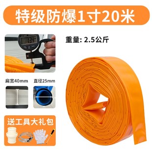 1寸2寸3寸水带软管PVC防晒抗老化农用排污水泥浆水管水泵专用水带