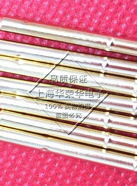 156MIL测试针套 R156-4S/2S/3S/4W 2.7mm顶针套管 P156探针外壳