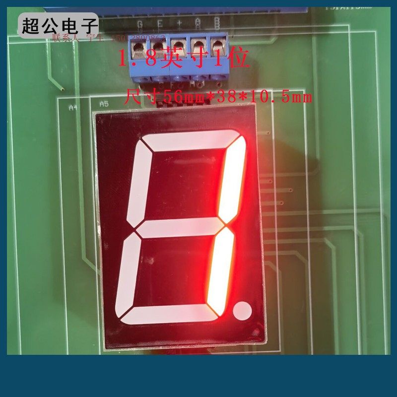 高亮1.8英寸1位数码管 7段8段数码屏 仪器仪表 红色蓝色翠绿白色,珠宝/钻石/翡翠,翡翠裸石/蛋面,淘宝优惠券,粉丝福利购,淘宝优惠卷