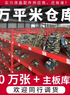 长虹39M1 39D2060主板TP.VST69D.PB921 液晶电视机