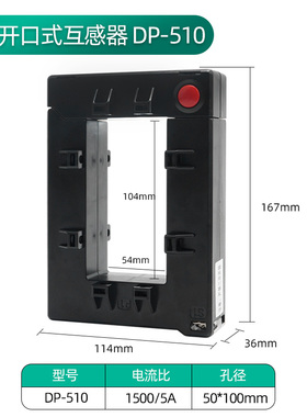 伊莱科开口式大电流互感器分离开合启方形铜排交流三相1000/5ADP