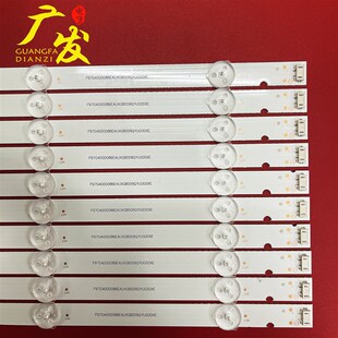 创维50M1 50G2A 50G3 50F5灯条JL.D50051235-202AS-M液晶电视灯条